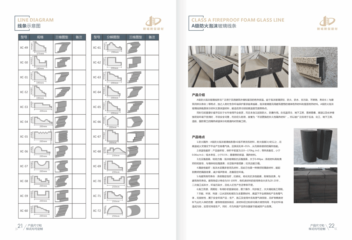EPS線(xiàn)條款式.jpg